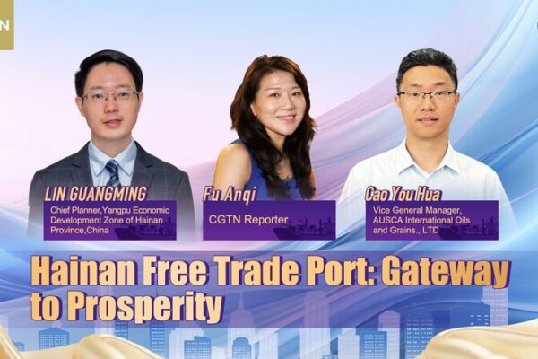 Hainan_Free_Trade_Port__Una_nueva_puerta_hacia_la_prosperidad__ video poster