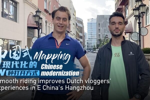 Hangzhou_ocupa_el_7mo_lugar_en_el_I_ndice_Global_de_Ciudades_Ciclistas___Pedaleando_hacia_el_futuro_______ video poster