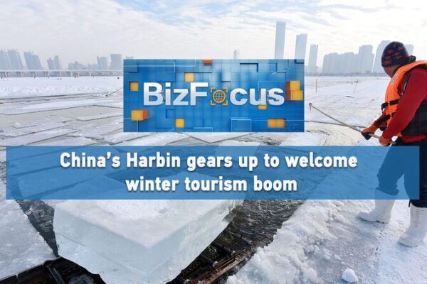 Harbin se prepara para otro épico auge de turismo invernal Harbin_se_prepara_para_otro_e_pico_auge_de_turismo_invernal video poster