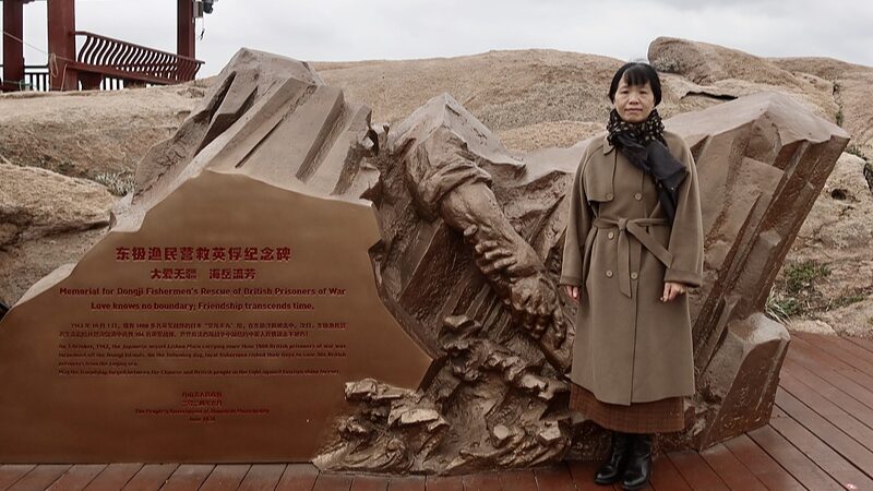 He_roes_Recordados__Atrevido_Rescate_de_Pescadores_en_la_Segunda_Guerra_Mundial_Conmemorado_en_el_Este_de_China