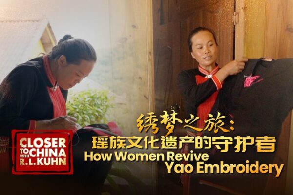 Hilos de Tradición: Cómo Li Yunfen Revive el Bordado Yao Hilos_de_Tradicio_n__Co_mo_Li_Yunfen_Revive_el_Bordado_Yao video poster