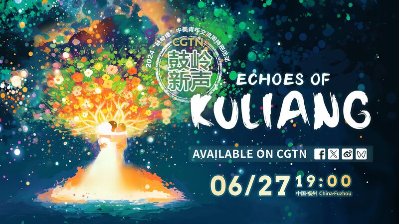 Historias_Conmovedoras_de_Kuliang__Jo_venes_Conectando_China_y_EE__UU_ video poster