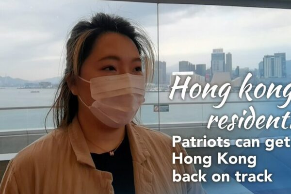 Hong Kong inicia elecciones: patriotas listos para guiar el camino 🚀 Hong_Kong_inicia_elecciones__patriotas_listos_para_guiar_el_camino__ video poster