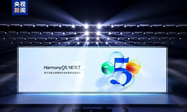 Huawei presenta HarmonyOS NEXT: ¡Un nuevo comienzo en tecnología! 🚀 Huawei_presenta_HarmonyOS_NEXT___Un_nuevo_comienzo_en_tecnologi_a___