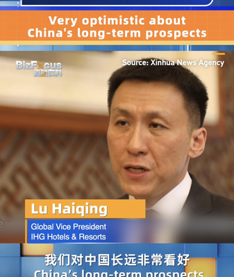 ¡IHG apuesta en grande por el futuro de China! 🇨🇳✨ _IHG_apuesta_en_grande_por_el_futuro_de_China_____ video poster