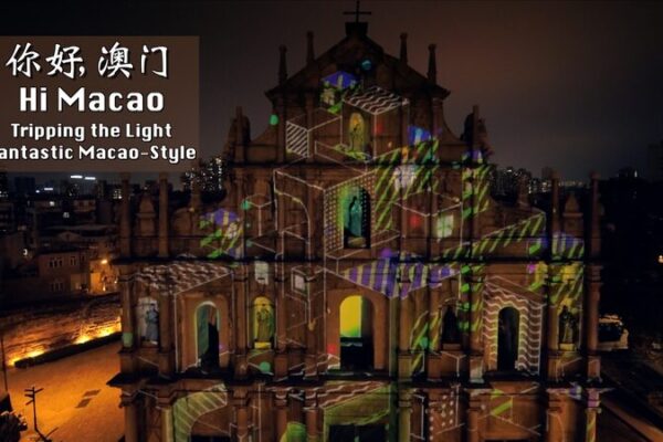_Ilumina_Macao__Una_experiencia_visual_que_no_te_puedes_perder video poster