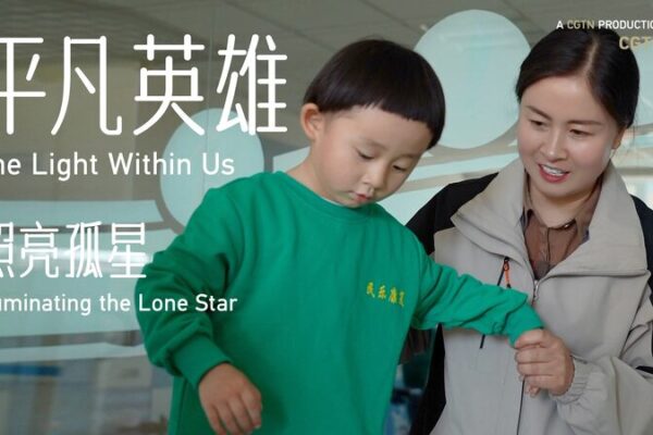 Iluminando_vidas__Zhao_Yan_y_su_centro_para_nin_os_con_necesidades_especiales video poster