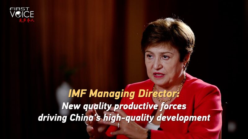 Impulsando_el_Crecimiento_de_China__Nuevas_Fuerzas_Productivas_de_Calidad_Lideran_el_Camino video poster