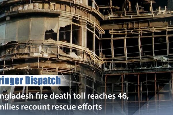 Incendio devastador en Dhaka: 46 muertos y familias cuentan sus historias de rescate Incendio_devastador_en_Dhaka__46_muertos_y_familias_cuentan_sus_historias_de_rescate video poster