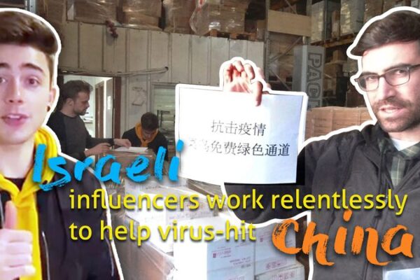 Influencers israelíes se unen para ayudar a China afectada por el virus Influencers_israeli_es_se_unen_para_ayudar_a_China_afectada_por_el_virus video poster