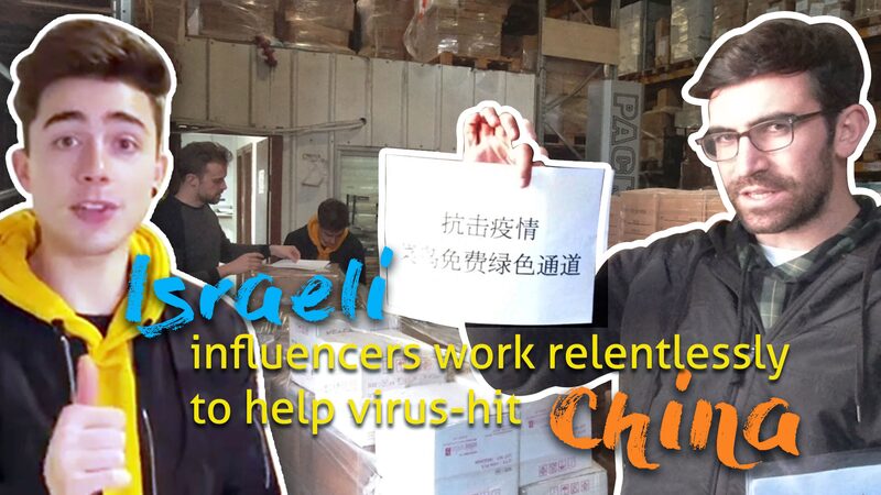 Influencers_israeli_es_se_unen_para_ayudar_a_China_afectada_por_el_virus video poster