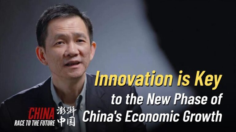 Innovacio_n__La_clave_para_el_pro_ximo_auge_econo_mico_de_China__ video poster