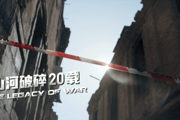 Irak_20_an_os_despue_s__Ecos_de_guerra_y_esperanzas_para_el_futuro video poster