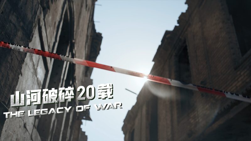 Irak_20_an_os_despue_s__Ecos_de_guerra_y_esperanzas_para_el_futuro video poster