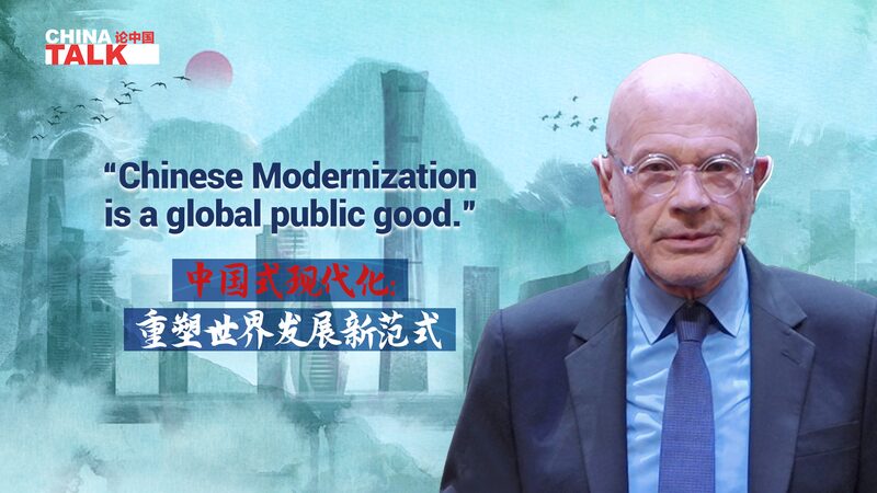 Jacques__La_modernizacio_n_china_es_un_bien_pu_blico_global video poster