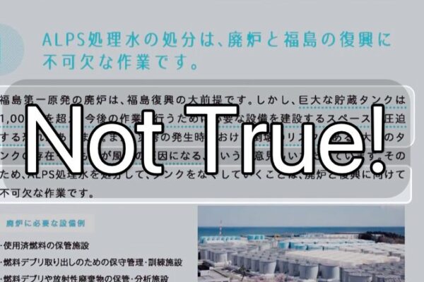 Japón no admite que no tiene solución para Fukushima 😱 Japo_n_no_admite_que_no_tiene_solucio_n_para_Fukushima__ video poster