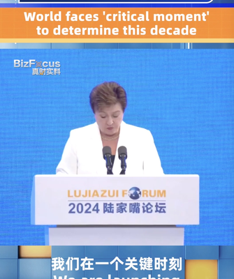 Jefa del FMI: Nuestras decisiones ahora darán forma a la próxima década 🌍 Jefa_del_FMI__Nuestras_decisiones_ahora_dara_n_forma_a_la_pro_xima_de_cada__ video poster