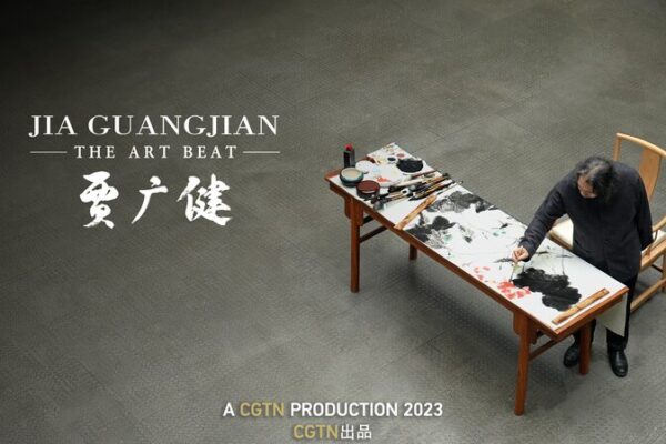 Jia Guangjian: Fusionando Vida y Arte a Través de la Inspiración de la Naturaleza Jia_Guangjian__Fusionando_Vida_y_Arte_a_Trave_s_de_la_Inspiracio_n_de_la_Naturaleza video poster