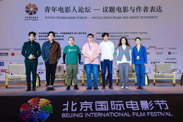 Jo_venes_Cineastas_Chinos_Exploran_Temas_Sociales_en_el_Foro_de_Beijing video poster