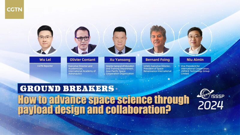 Jo_venes_Innovadores_Alcanzan_las_Estrellas_en_las_Finales_de_ISSSP2024_en_Hong_Kong__ video poster