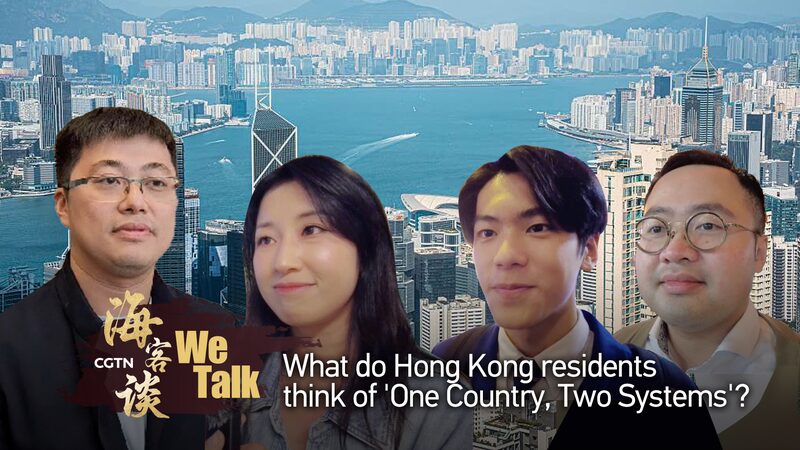 Jo_venes_de_Hong_Kong_comparten_sus_opiniones_sobre__Un_pai_s__dos_sistemas____ video poster