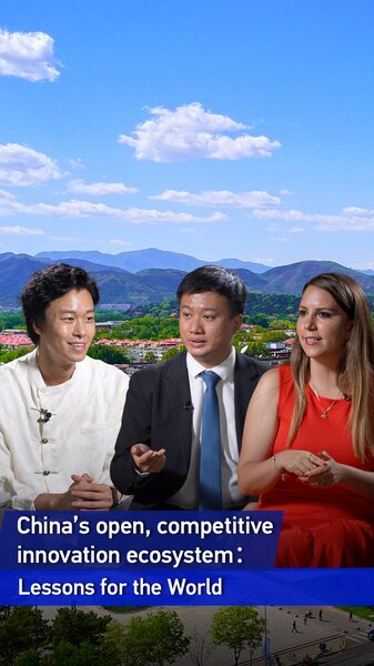 Jo_venes_expertos_comparten_co_mo_el_ecosistema_de_innovacio_n_de_China_inspira_al_mundo video poster