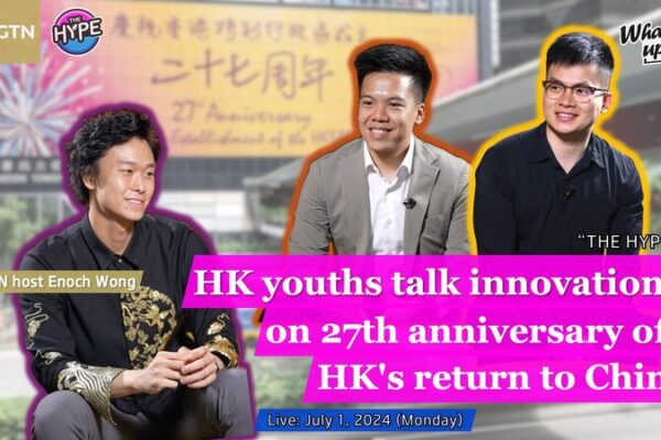 Jóvenes innovadores comparten su viaje en el 27.º aniversario del regreso de Hong Kong Jo_venes_innovadores_comparten_su_viaje_en_el_27_o_aniversario_del_regreso_de_Hong_Kong video poster