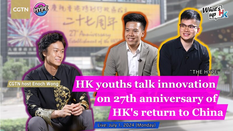 Jo_venes_innovadores_comparten_su_viaje_en_el_27_o_aniversario_del_regreso_de_Hong_Kong video poster