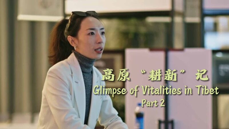 Jo_venes_tibetanos_llevan_su_cultura_al_mundo_desde_Times_Square video poster