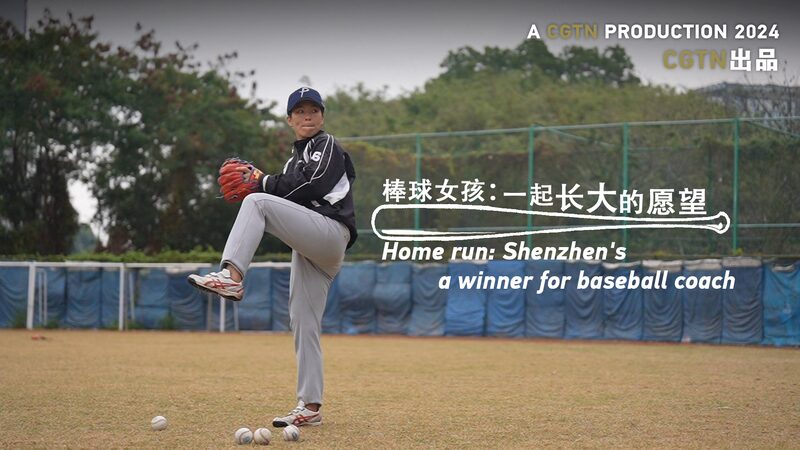 Jonro_n_en_Shenzhen__La_Racha_Ganadora_de_la_Entrenadora_Zhuo_Minling video poster