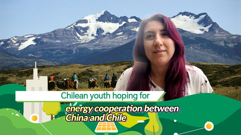 Juventud_chilena_inspirada_por_la_energi_a_eo_lica_de_China__Un_llamado_a_la_cooperacio_n video poster