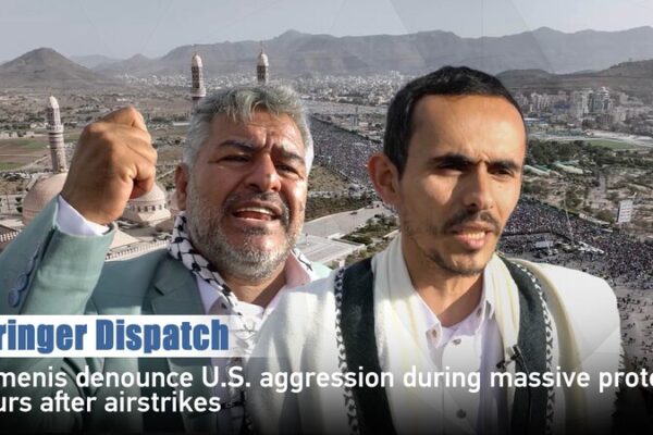 Juventud_de_Yemen_protesta_contra_bombardeos_estadounidenses_en_masiva_manifestacio_n_en_Sanaa video poster