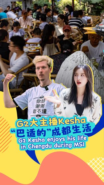 Kesha_de_G2_disfruta_de_su_vida_en_Chengdu_durante_el_MSI_de_League_of_Legends video poster