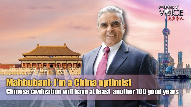 Kishore_Mahbubani_predice_un_futuro_brillante_para_China__ video poster
