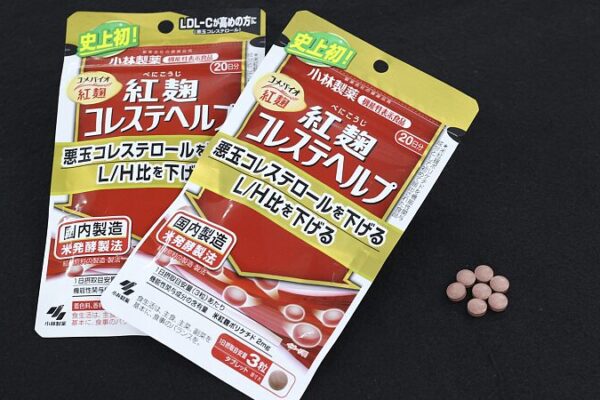 Kobayashi_Pharmaceutical_investiga_76_muertes_ma_s_vinculadas_a_los_suplementos__Benikoji___