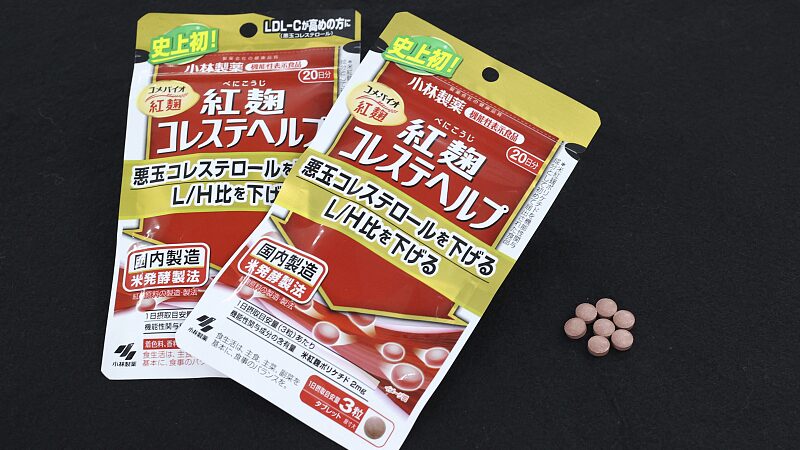 Kobayashi_Pharmaceutical_investiga_76_muertes_ma_s_vinculadas_a_los_suplementos__Benikoji___