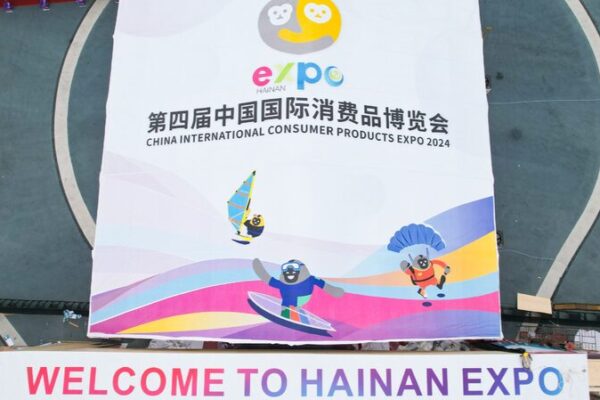 _La_4a_Expo_de_Consumo_de_China___Compras_Globales_Sin_Salir_de_Casa____
