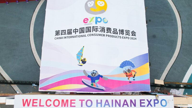 _La_4a_Expo_de_Consumo_de_China___Compras_Globales_Sin_Salir_de_Casa____