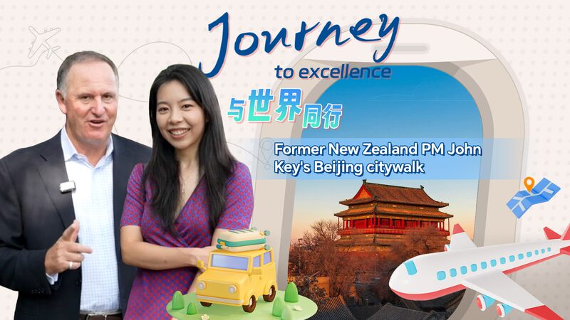 La_Aventura_de_Sir_John_Key_en_Beijing__Cultura__Gastronomi_a_y_Conversaciones video poster