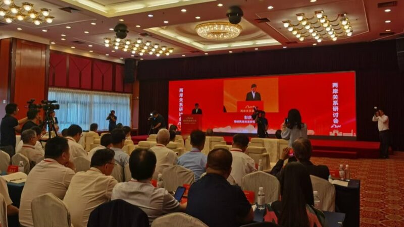 La_China_continental_promete_mejores_oportunidades_para_las_empresas_de_Taiwa_n__