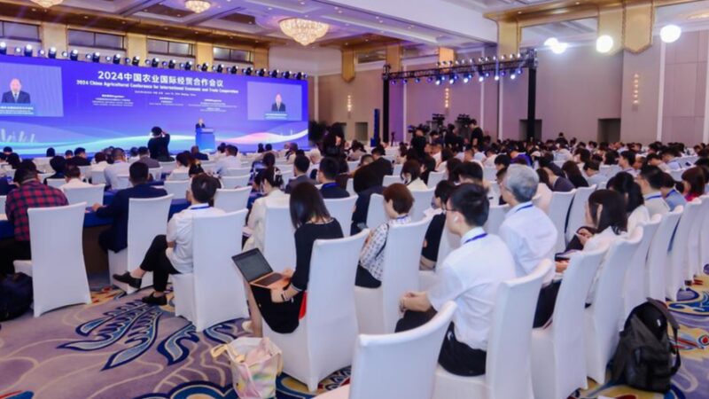 La_Conferencia_Global_de_Cooperacio_n_Agri_cola_Comienza_en_Peki_n___