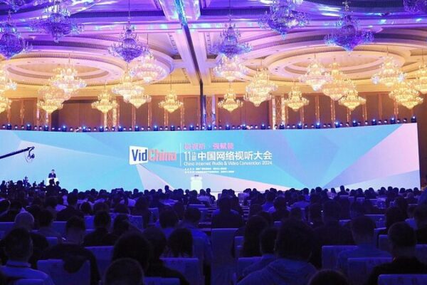 La Convención China de Audio y Video por Internet Presenta Tecnología de Punta 🚀 La_Convencio_n_China_de_Audio_y_Video_por_Internet_Presenta_Tecnologi_a_de_Punta__