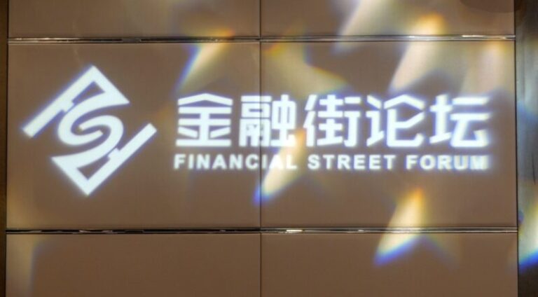 La_Cooperacio_n_China_ASEAN_Brilla_en_el_Foro_de_Financial_Street_2024 video poster