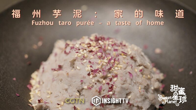 La_Crema_de_Taro_de_Fuzhou__Un_Sabor_que_Reconforta_el_Alma video poster