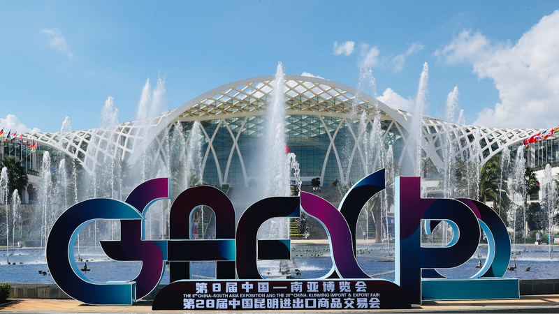 _La_Exposicio_n_China_Sur_de_Asia_concluye_con__112_millones_en_acuerdos_comerciales___