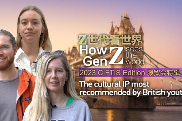 La Generación Z británica elige a Harry Potter para brillar en la Expo CIFTIS de China 🧙♂️✨ La_Generacio_n_Z_brita_nica_elige_a_Harry_Potter_para_brillar_en_la_Expo_CIFTIS_de_China______ video poster