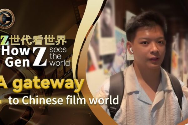 La_Generacio_n_Z_en_la_Cuna_del_Cine_de_China__El_Viaje_de_un_Estudiante_Lao_en_el_Festival_de_Cine_de_Changchun__ video poster