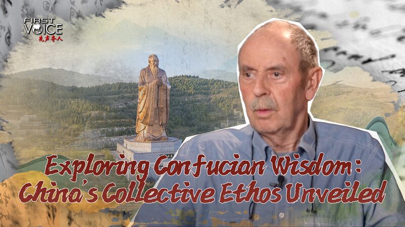 La_Hospitalidad_U_nica_de_China__Revelando_la_Sabiduri_a_Confuciana video poster