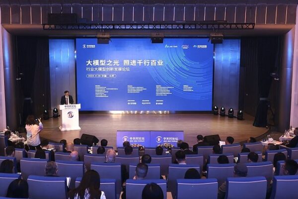La_IA_Desata_Nuevas_Fuerzas_Productivas_en_el_Foro_Zhongguancun_2024__