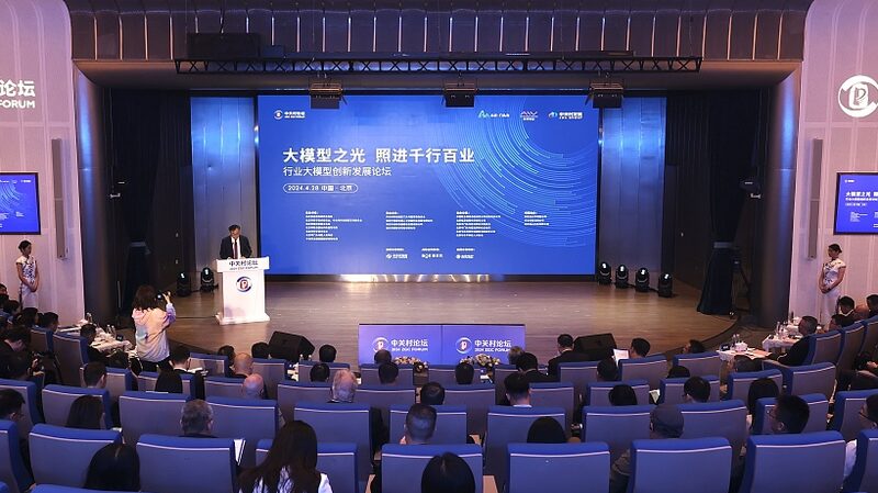 La_IA_Desata_Nuevas_Fuerzas_Productivas_en_el_Foro_Zhongguancun_2024__